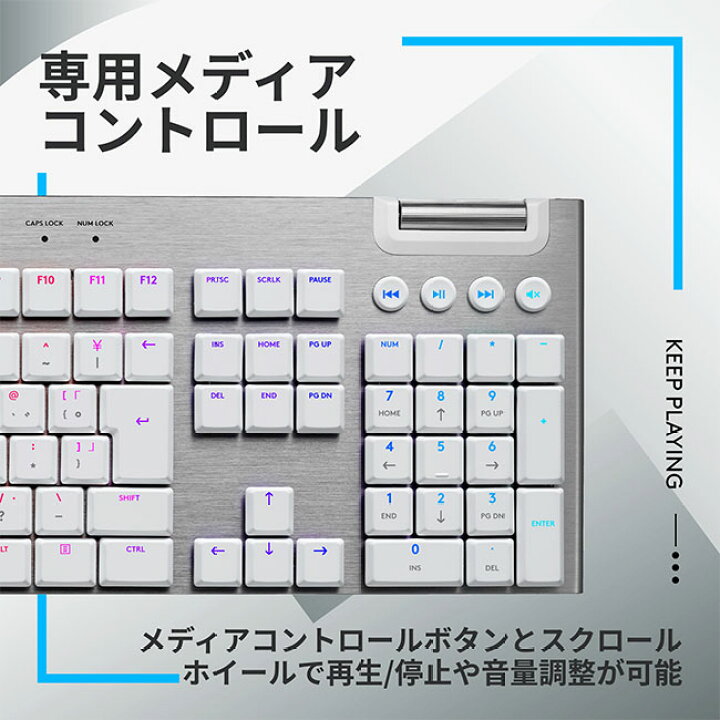 楽天市場】【SALE】Logicool G ゲーミングキーボード 有線 G813 GL 