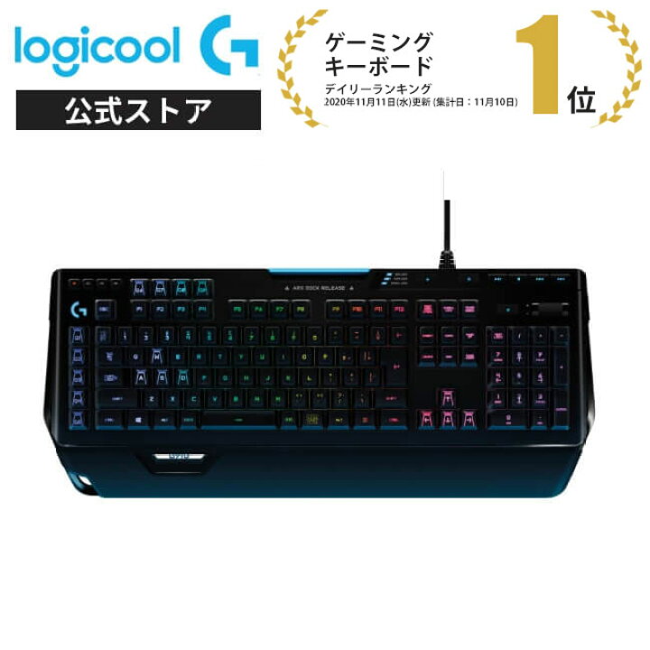 楽天市場 Logicool G ゲーミングキーボード 有線 G910r タクタイル メカニカルキーボード 日本語配列 Lightsync Rgb パームレスト G910 Spectrum 国内正規品 2年間無償保証 ロジクール 公式ストア