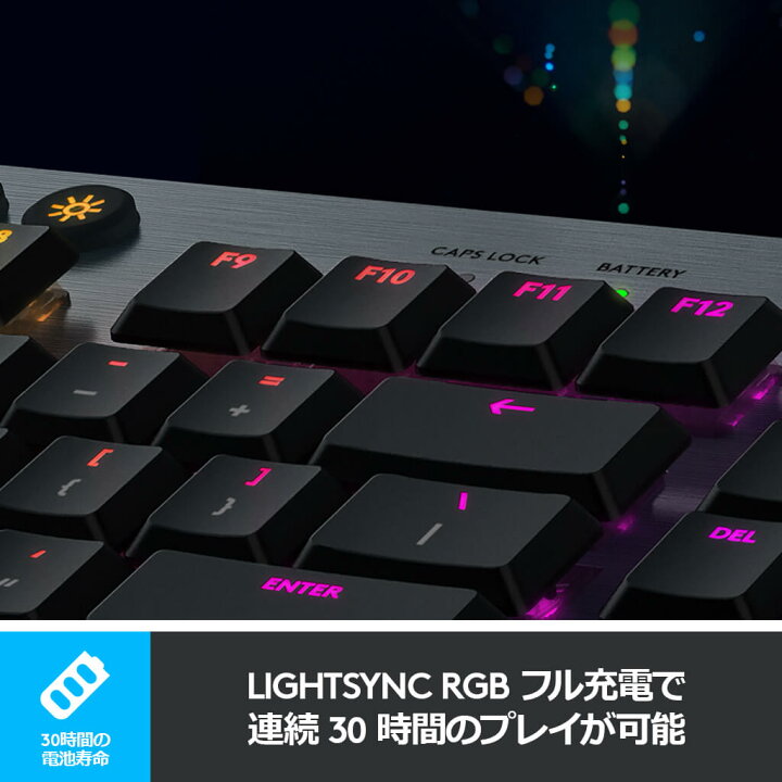 楽天市場】Logicool G ゲーミングキーボード 無線 G913 GLスイッチ 