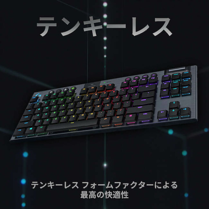 楽天市場】Logicool G テンキーレス ゲーミングキーボード 無線 G913 
