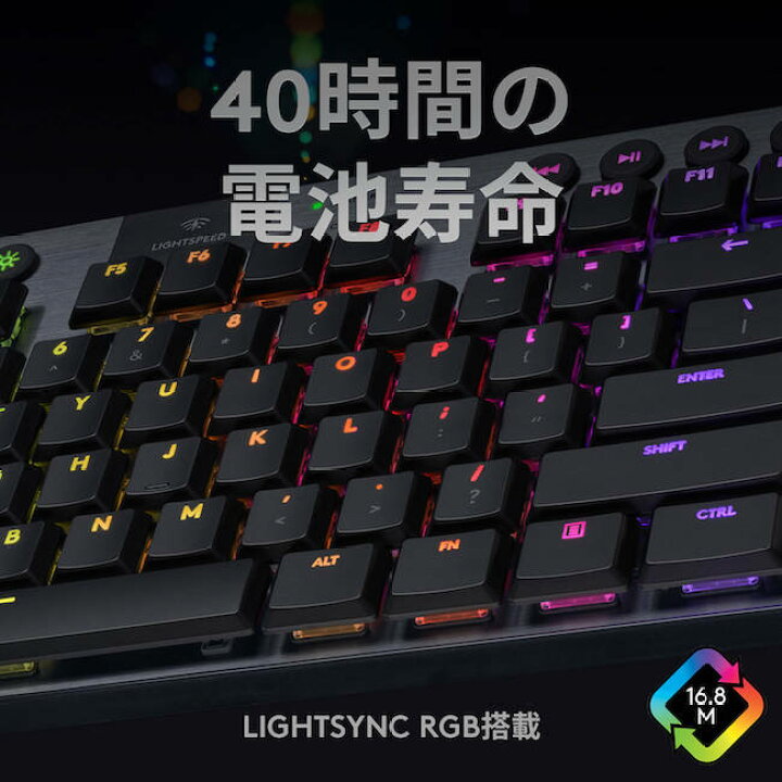 楽天市場】Logicool G テンキーレス ゲーミングキーボード 無線 G913 