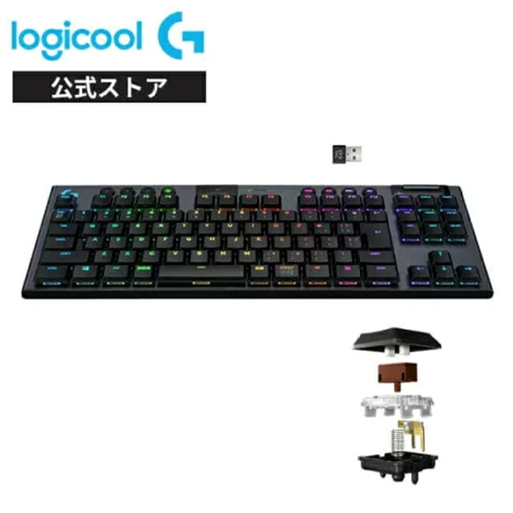楽天市場】Logicool G テンキーレス ゲーミングキーボード 無線 G913  