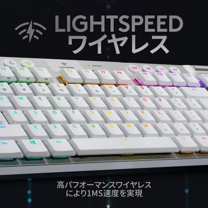 楽天市場】Logicool G ゲーミングキーボード テンキーレス G913 TKL 