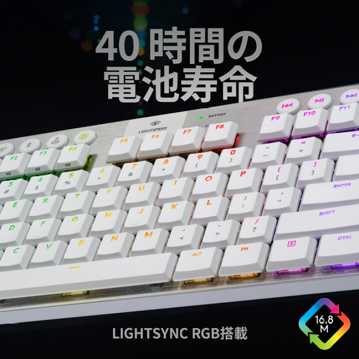 楽天市場】Logicool G ゲーミングキーボード テンキーレス G913 TKL  