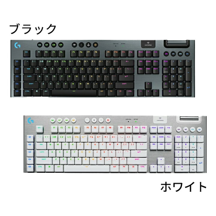 楽天市場】【新製品】Logicool G G915 X LIGHTSPEED ワイヤレス 