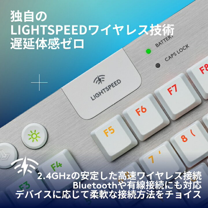楽天市場】【新製品】Logicool G G915 X LIGHTSPEED TKL ワイヤレス 