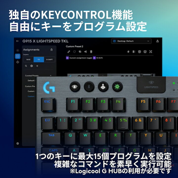 楽天市場】Logicool G ワイヤレス ゲーミングキーボード G915 X 
