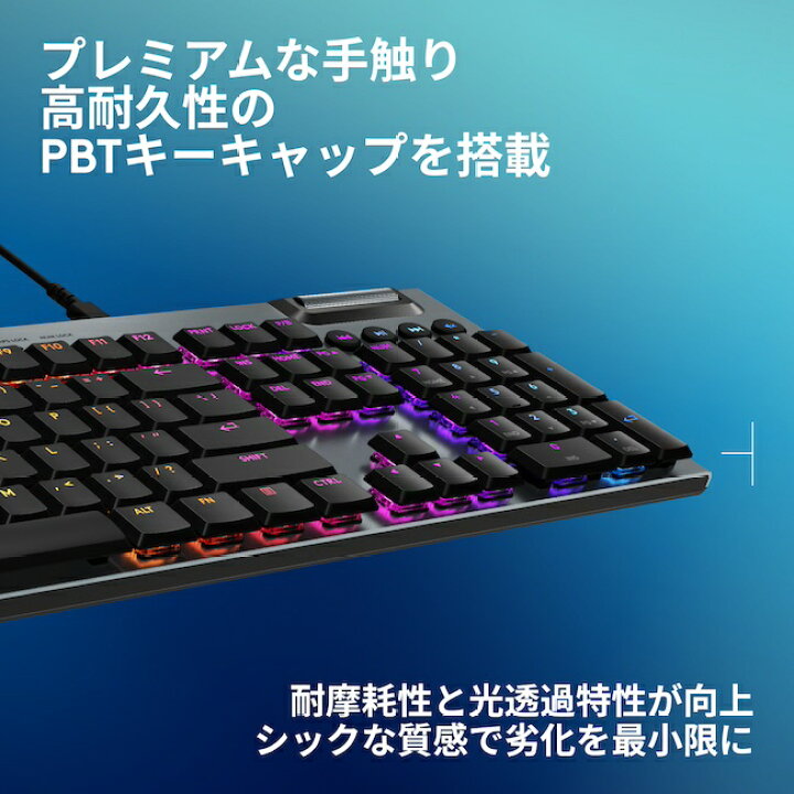 楽天市場】Logicool G ゲーミングキーボード G915 X 有線 リニア 