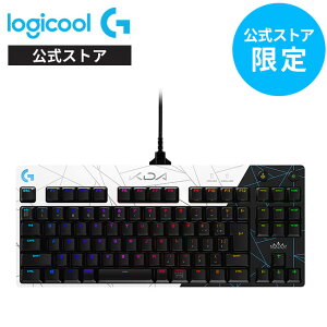 【新製品】Logicool G LoL K/DA PRO メカニカル ゲーミングキーボード リーグ・オブ・レジェンド League of Legends テンキーレス 有線 GXスイッチ タクタイル 日本語配列 LIGHTSYNC RGB 着脱式ケーブル G-PKB-002LoL 国内正規品 2年間無償保証