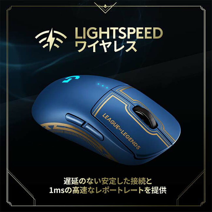 市場 クーポン有 ワイヤレス Lightsync ゲーミングマウス Hero ロジクール Logicool G 多ボタン ポイント2倍 Lightspeed 25kセンサー G903h 無線
