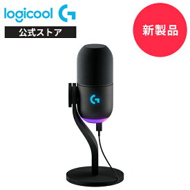 【新製品】Logicool G Yeti GX ダイナミック RGB ゲーミングマイク G-YETI-GX-BK LIGHTSYNC対応 USB 単一指向性 スーパーカーディオイド PC Windows Mac ブラック 国内正規品 2年間無償保証