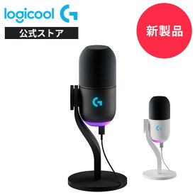 【4月25日・ダイヤプラチナ会員限定！エントリーで全商品P10倍】 【新製品】Logicool G Yeti GX ダイナミック RGB ゲーミングマイク G-YETI-GX-BK LIGHTSYNC対応 USB 単一指向性 スーパーカーディオイド PC Windows Mac ブラック 国内正規品 2年間無償保証