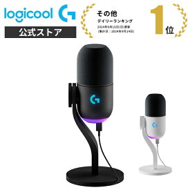 Logicool G Yeti GX ダイナミック RGB ゲーミングマイク G-YETI-GX-BK LIGHTSYNC対応 USB 単一指向性 スーパーカーディオイド PC Windows Mac ブラック 国内正規品 2年間無償保証