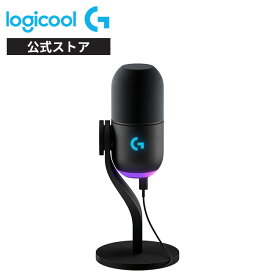 Logicool G Yeti GX ダイナミック RGB ゲーミングマイク G-YETI-GX-BK LIGHTSYNC対応 USB 単一指向性 スーパーカーディオイド PC Windows Mac ブラック 国内正規品 2年間無償保証