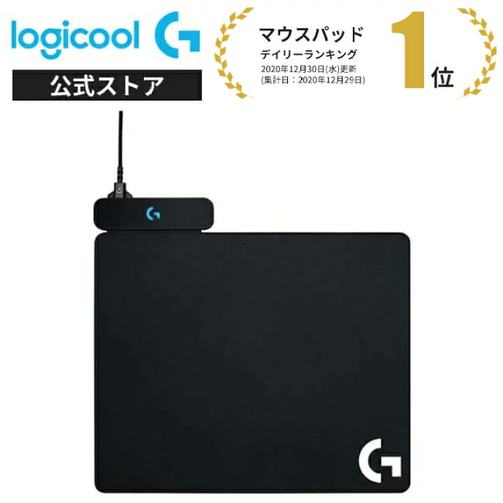 楽天市場】Logicool G ゲーミングマウスパッド POWERPLAY 無線充電対応 