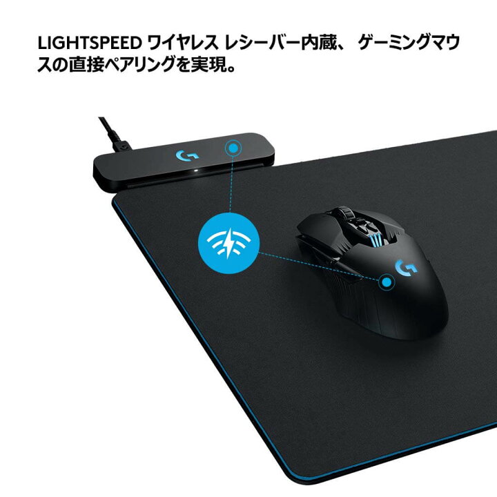 楽天市場】Logicool G ゲーミングマウスパッド POWERPLAY 無線充電対応 