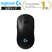 楽天市場】logicool ロジクール pro lightspeed ワイヤレス ゲーミング 