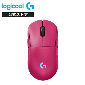 Logicool G PRO 2 LIGHTSPEED ワイヤレス ゲーミングマウス G-PPD-002XWL-BK G-PPD-002XWL-WH G-PPD-002XWL-MG ブラック ホワイト マゼンタ 軽量 80g LIGHTFORCE ハイブリッドスイッチ HERO2 センサー POWERPLAY無線充電対応 国内正規品 2年間無償保証