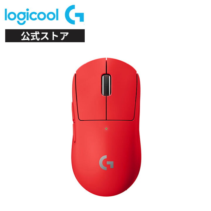 中古】Logicool G PRO X SUPERLIGHT マゼンタ ゲーミングマウス 2022年  