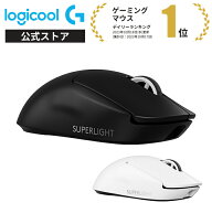 Logicool G PRO X SUPERLIGHT 2 ワイヤレス ゲーミングマウス 軽量 60g 8Kポーリングレート LIGHTSPEED L…