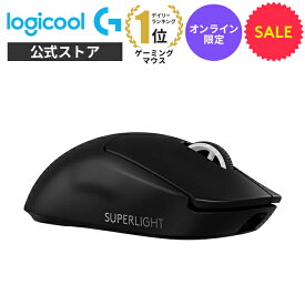 【SALE】Logicool G PRO X SUPERLIGHT 2 ワイヤレス ゲーミングマウス 軽量 60g 8Kポーリングレート LIGHTSPEED LIGHTFORCEハイブリッドスイッチ HERO2センサー POWERPLAY対応 G-PPD-004WL-BKda 国内正規品 1年間無償保証