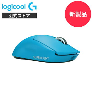 �y�V���i�zLogicool G PRO X SUPERLIGHT 2 ���C�����X �Q�[�~���O�}�E�X �y�� 60g 8K�|�[�����O���[�g LIGHTSPEED LIGHTFORCE �n�C�u���b�h�X�C�b�` HERO2�Z���T�[ POWERPLAY�Ή� G-PPD-004WL-CY �V�A�� �������K�i 2�N