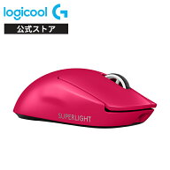 Logicool G PRO X SUPERLIGHT 2 ワイヤレス ゲーミングマウス 軽量 60g 8Kポーリングレート LIGHTSPEED L…