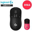 【予約受付中】Logicool G PRO X3 SUPERSTRIKE LIGHTSPEED ワイヤレス ゲーミングマウス ラピッドトリガー 8000Hz ポ…