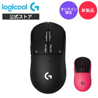 【予約受付中】Logicool G PRO X3 SUPERSTRIKE LIGHTSPEED ワイヤレス ゲーミングマウス ラピッドトリガ…