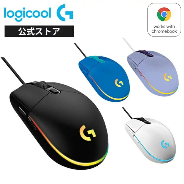 楽天市場 Logicool G ゲーミングマウス 有線 G3 Lightsync Rgb 6個プログラムボタン 85g軽量 G3 Bk G3 Wh G3 Bl G3 Lc 国内正規品 2年間無償保証 ロジクール 公式ストア 楽天市場 Logicool G ゲーミングマウス 有線 G3 Lightsync Rgb 6個プログラムボタン 85g軽量 G3 Bk G3 Wh G3 Bl G3 Lc 国内正規品 2年間無償保証 ロジクール 公式ストア