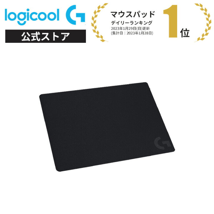 楽天市場】Logicool G ゲーミングマウスパッド G240f クロス表面 