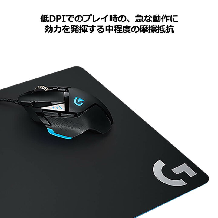 楽天市場 Logicool G ゲーミングマウスパッド G240t クロス表面 標準サイズ 国内正規品 1年間無償保証 ロジクール 公式ストア