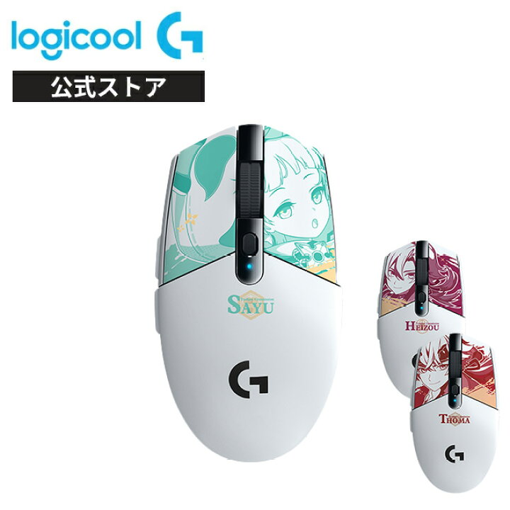 楽天市場】Logicool G G304 LIGHTSPEED ワイヤレス ゲーミングマウス 