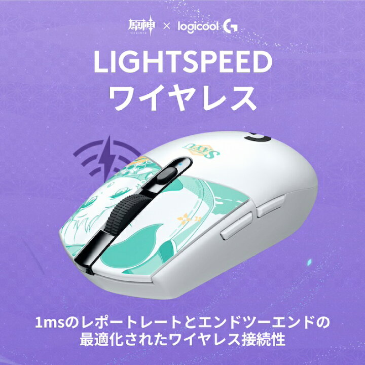 ☆特価品☆ハイパー無線 mouseゲーミング☆フォートナイト◎現品 