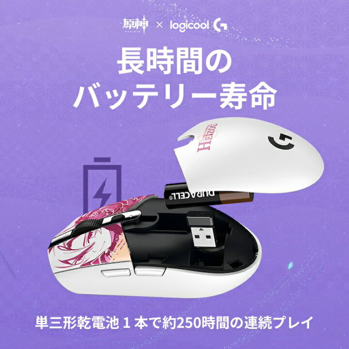 ☆特価品☆ハイパー無線 mouseゲーミング☆フォートナイト◎現品 