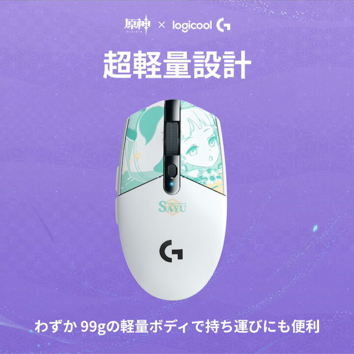 ☆特価品☆ハイパー無線 mouseゲーミング☆フォートナイト◎現品 
