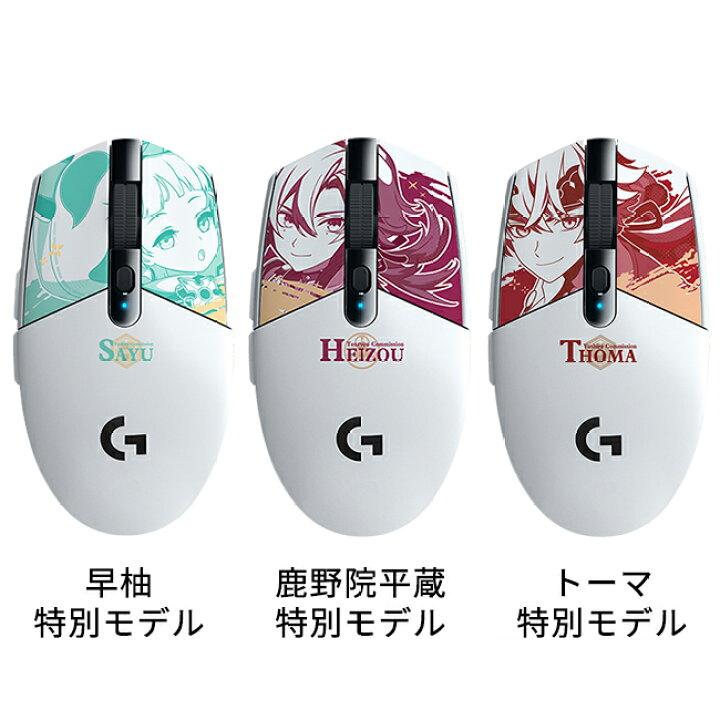 ☆特価品☆ハイパー無線 mouseゲーミング☆フォートナイト◎現品 