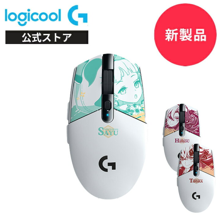 楽天市場】【新製品】Logicool G G304 LIGHTSPEED ワイヤレス 