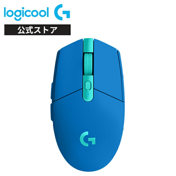 楽天市場】Logicool G ゲーミングマウス 無線 G304 HEROセンサー 