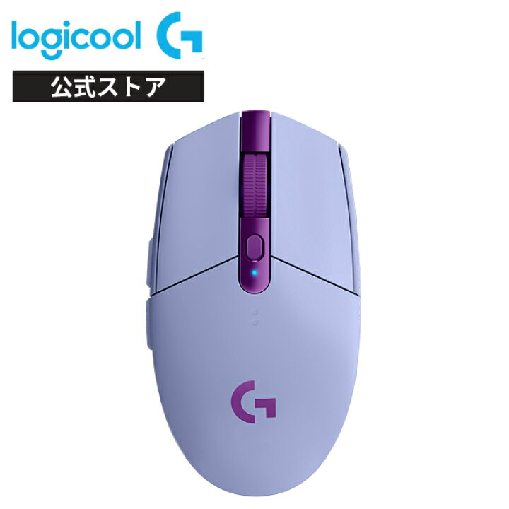 楽天市場】Logicool G ゲーミングマウス 無線 G304 HEROセンサー 