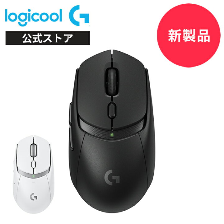 楽天市場】【新製品】Logicool G ワイヤレスゲーミングマウス G309 