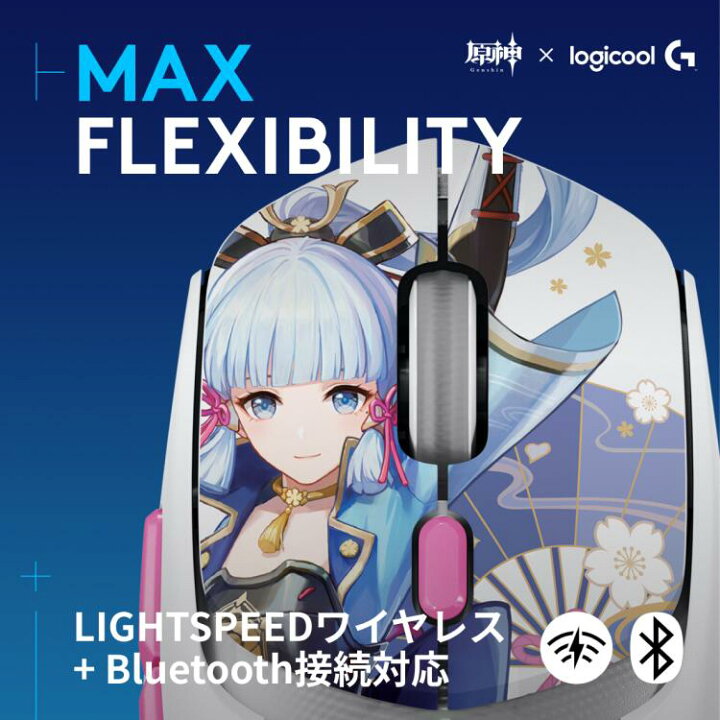楽天市場】【新製品】【プレゼントキャンペーン対象】Logicool G 