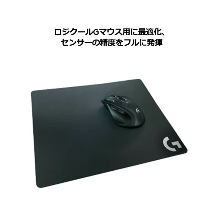 楽天市場 Logicool G ゲーミングマウスパッド G440t ハード表面 標準サイズ 国内正規品 1年間無償保証 ロジクール 公式ストア