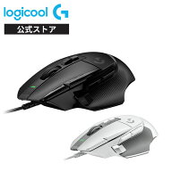 Logicool G ゲーミングマウス G502 X 有線 HERO25Kセンサー ハイブリッドスイッチ LIGHTFORCE G502X-BK G…