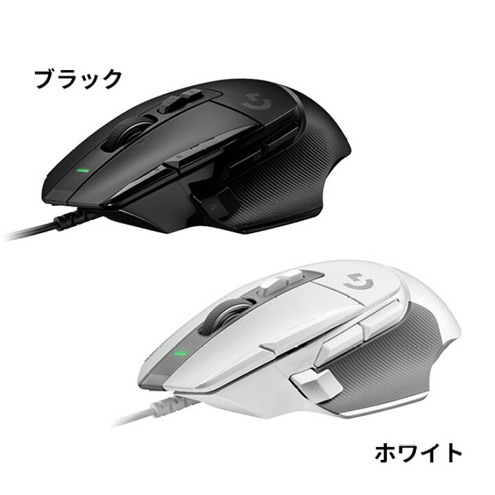 楽天市場】Logicool G ゲーミングマウス G502 X 有線 HERO25Kセンサー 