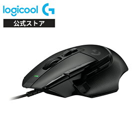 Logicool G ゲーミングマウス G502 X 有線 HERO25Kセンサー ハイブリッドスイッチ LIGHTFORCE G502X-BK G502X-WH ブラック ホワイト 国内正規品 2年間無償保証