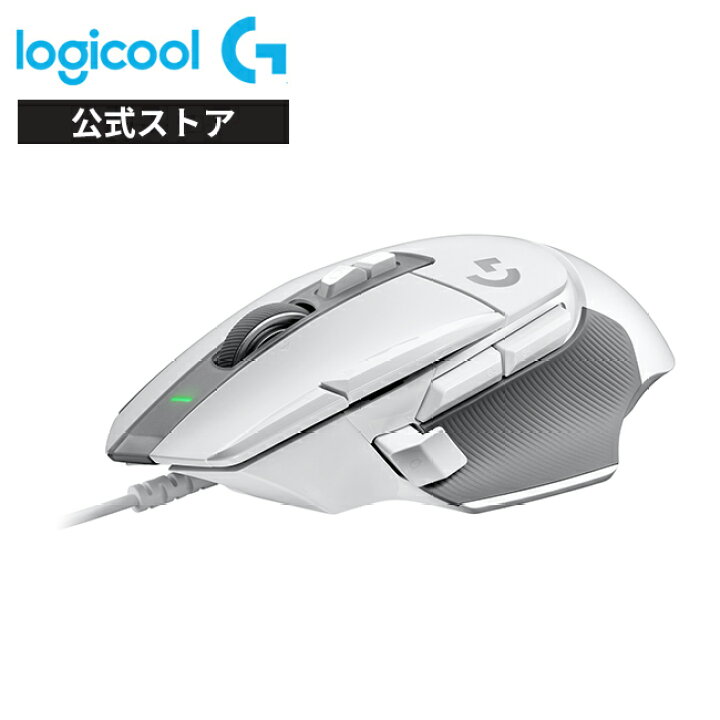 楽天市場】Logicool G ゲーミングマウス G502 X 有線 HERO25Kセンサー 