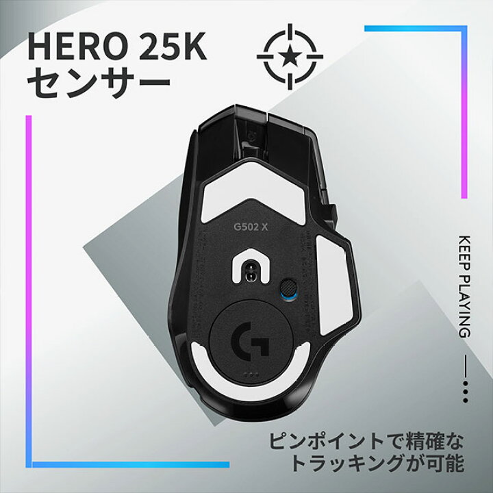 楽天市場】Logicool G ゲーミングマウス G502 X PLUS ワイヤレス RGB 