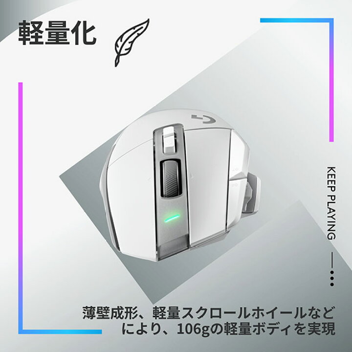 楽天市場】Logicool G ゲーミングマウス G502 X PLUS ワイヤレス RGB 