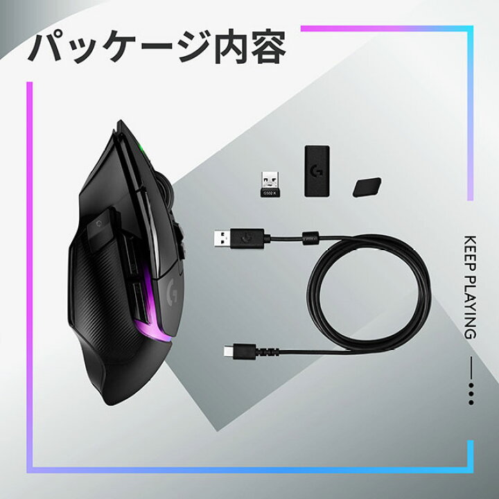 楽天市場】Logicool G ゲーミングマウス G502 X PLUS ワイヤレス RGB  